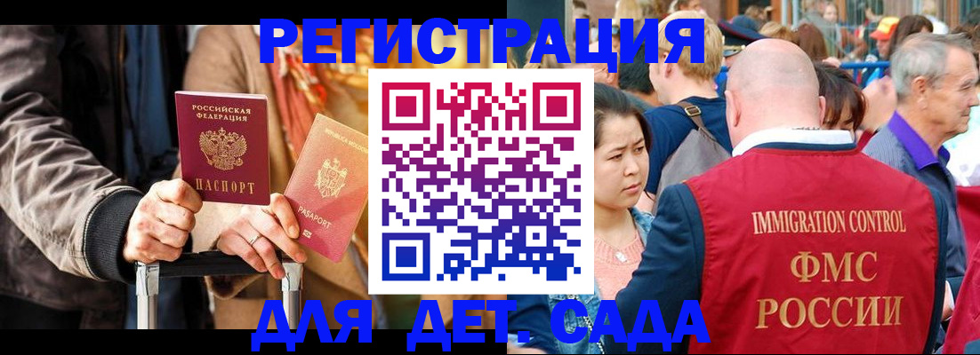 прописка поиск в Назарово